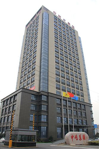中屹集團(tuán)建設(shè)項(xiàng)目