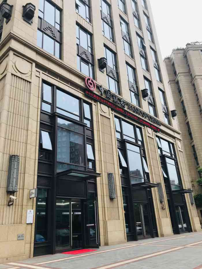 徐匯區(qū)中國(guó)銀行
