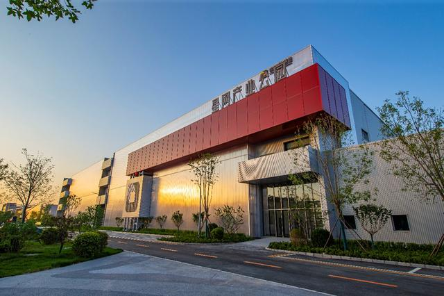 亦莊星網(wǎng)產(chǎn)業(yè)公園